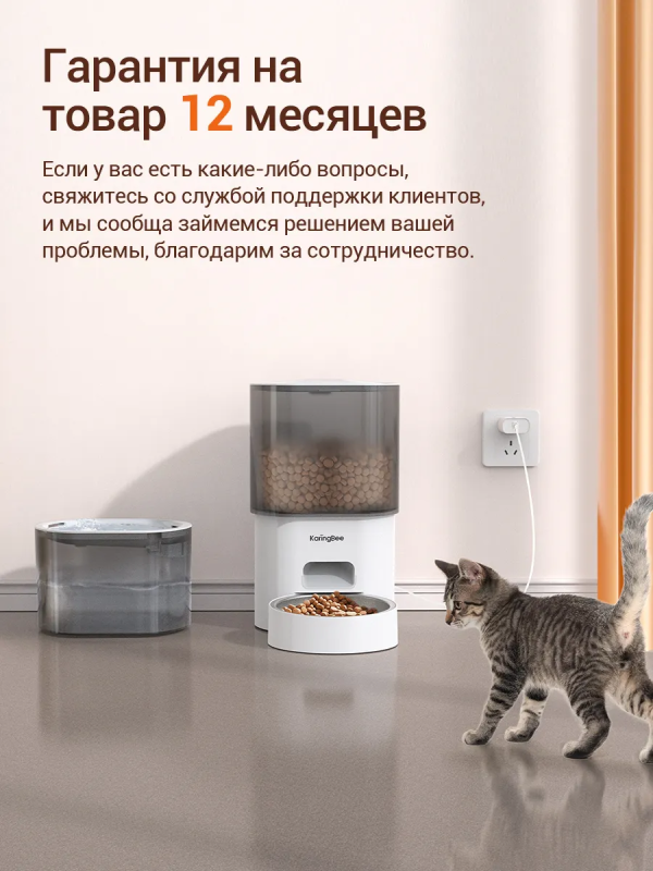 Купить KaringBee KB-V-03-11.png